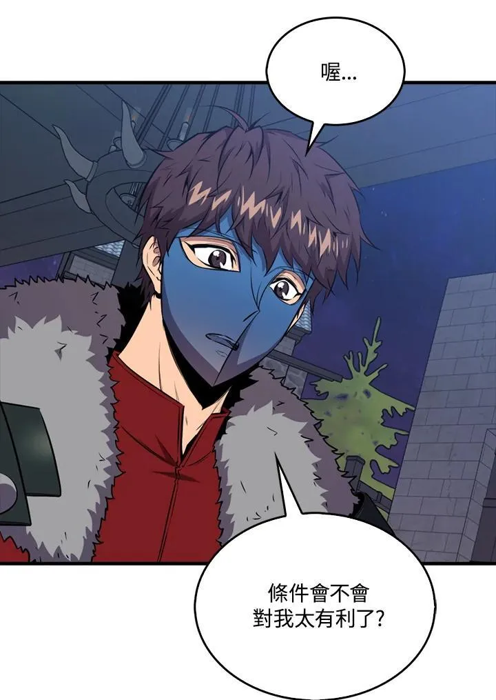 第110话22