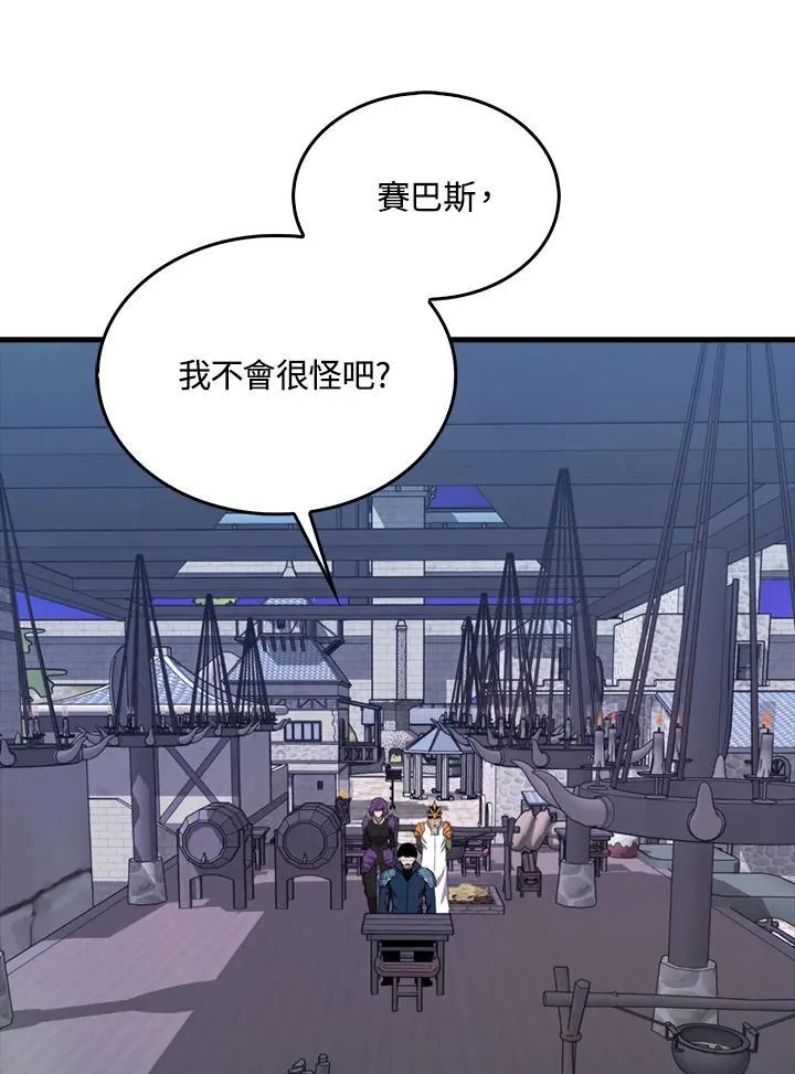 第110话5