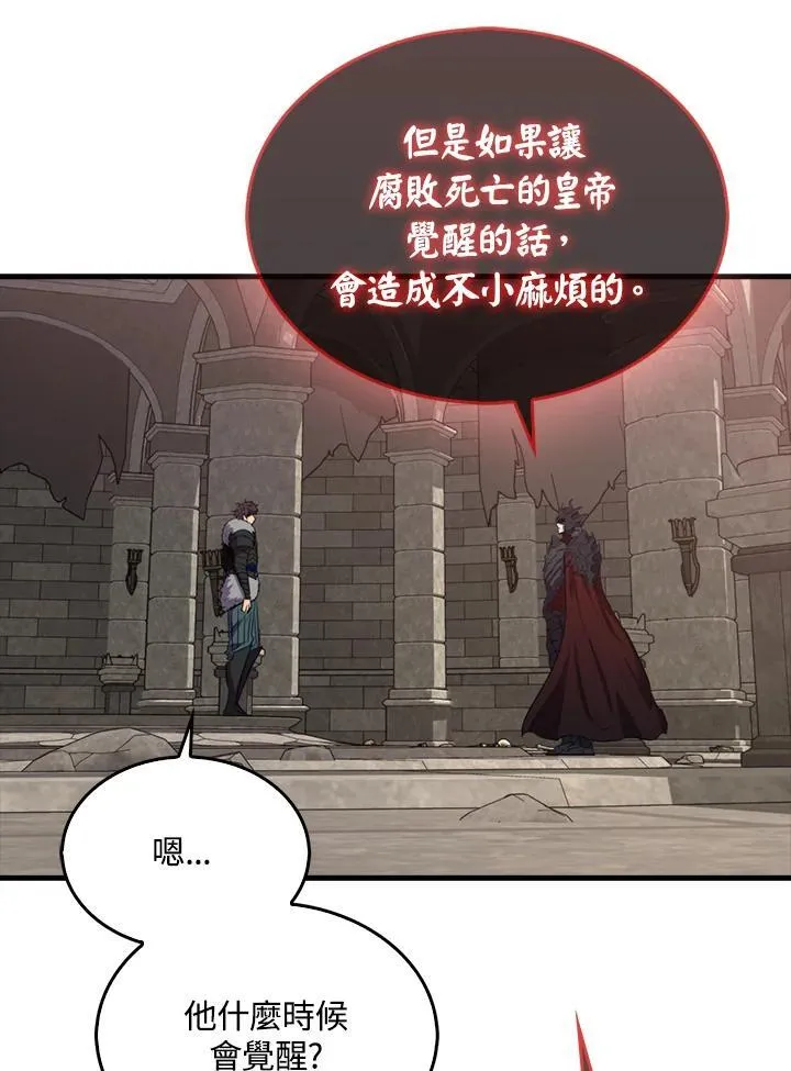 第114话61