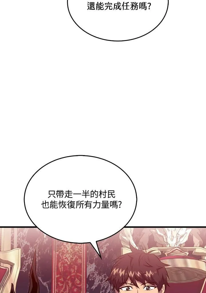 第113话81