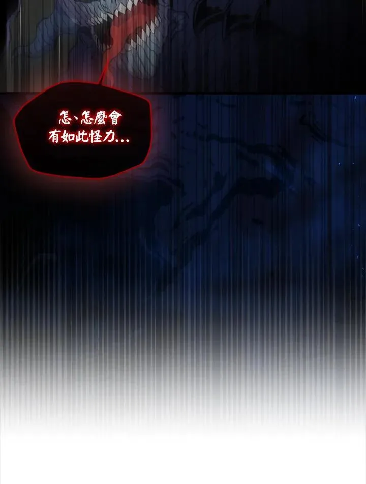 第106话46