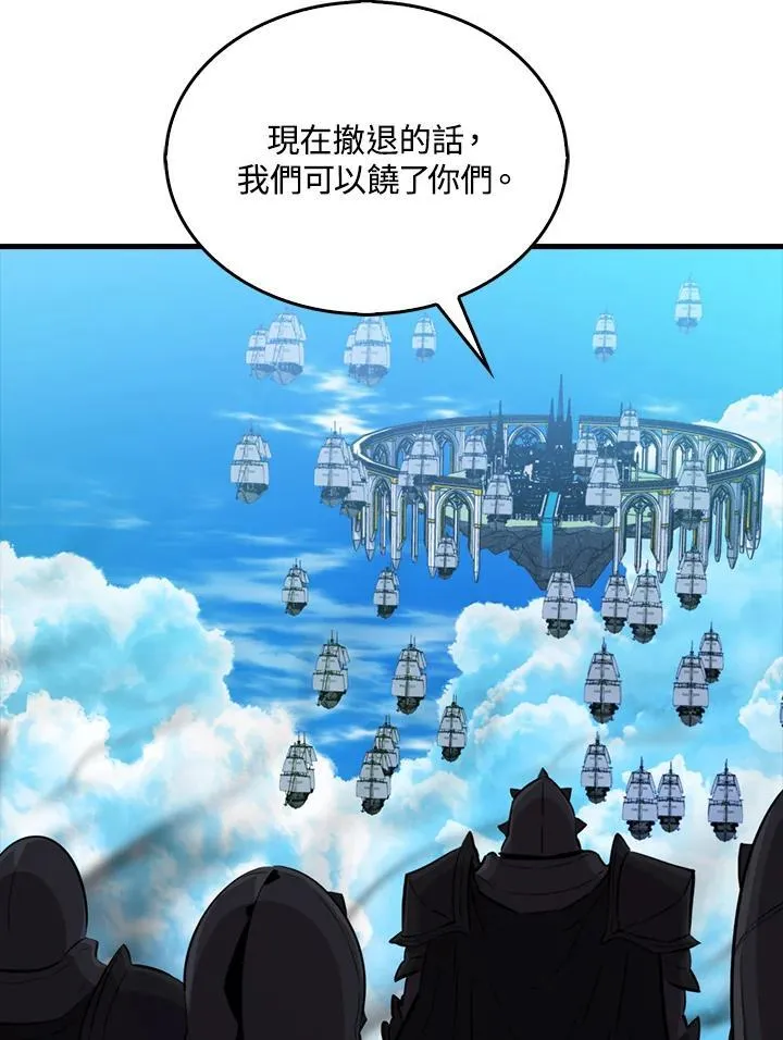 第109话61