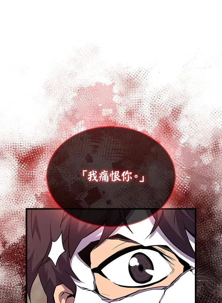 第106话6