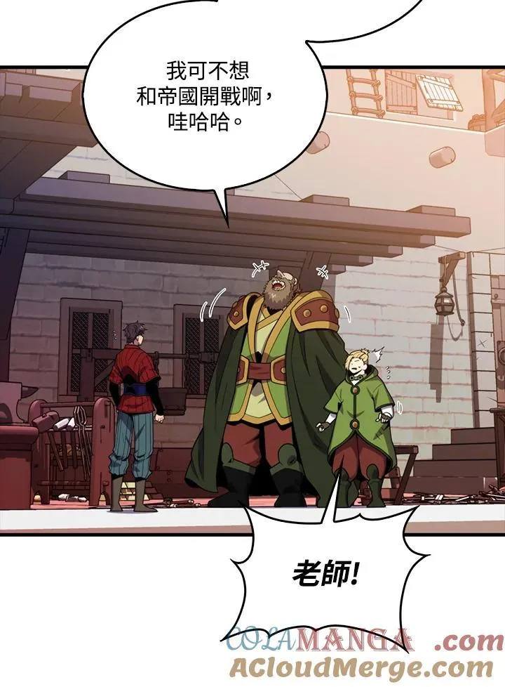 第115话20
