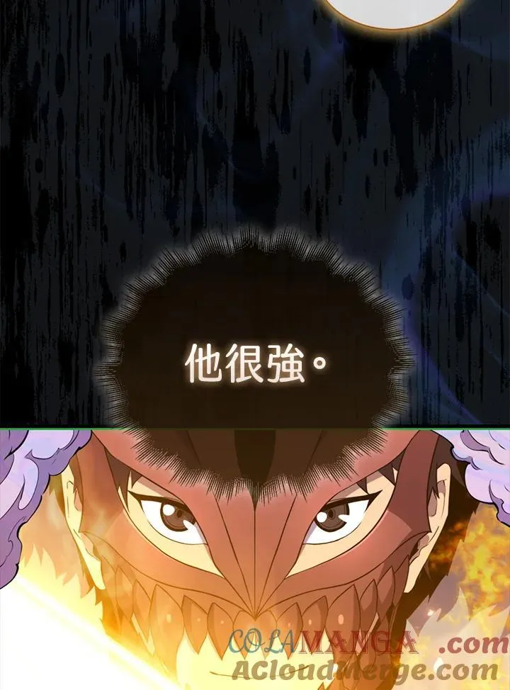 第119话124