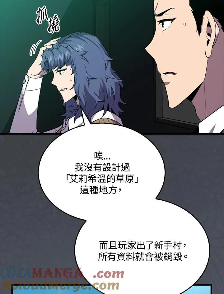 第119话24