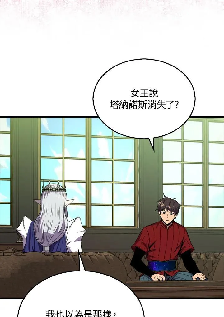 第118话81