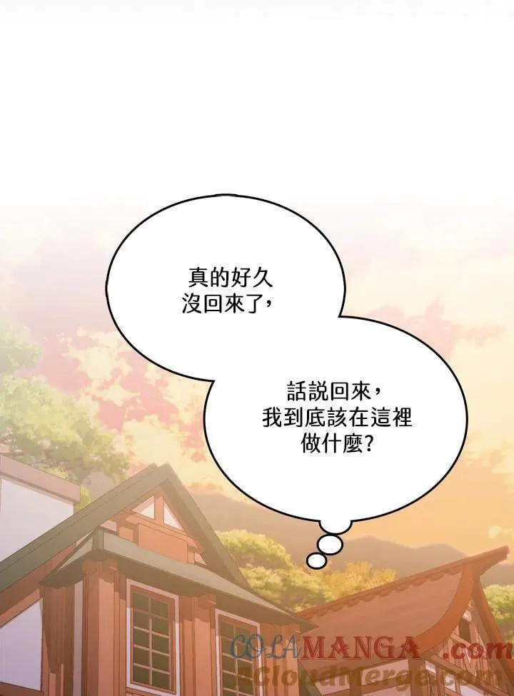 第119话8