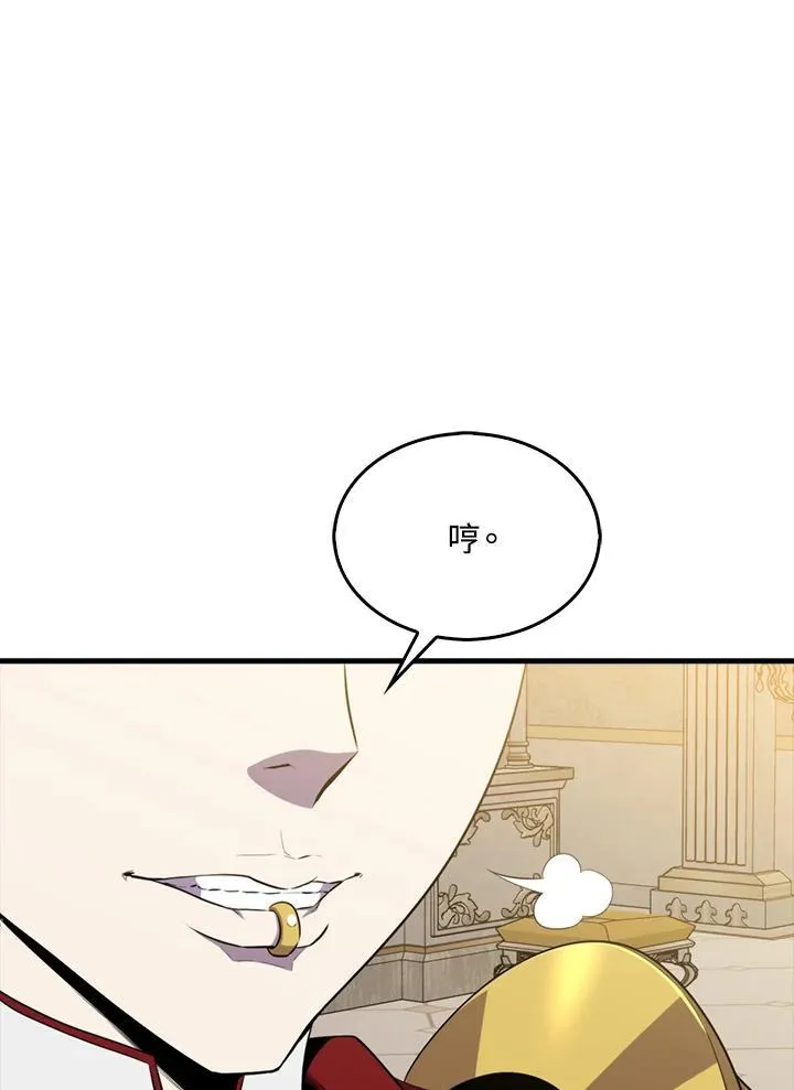 第120话59