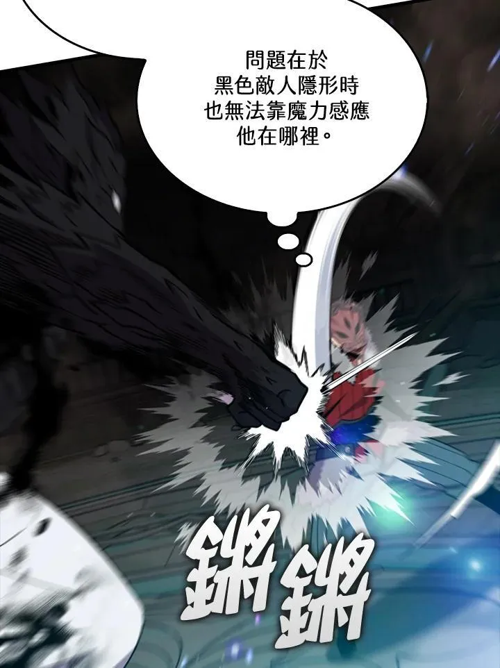 第117话43