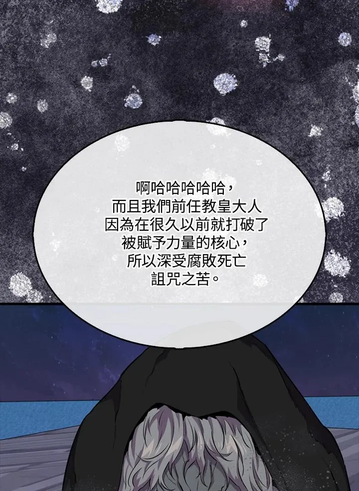 第105话99