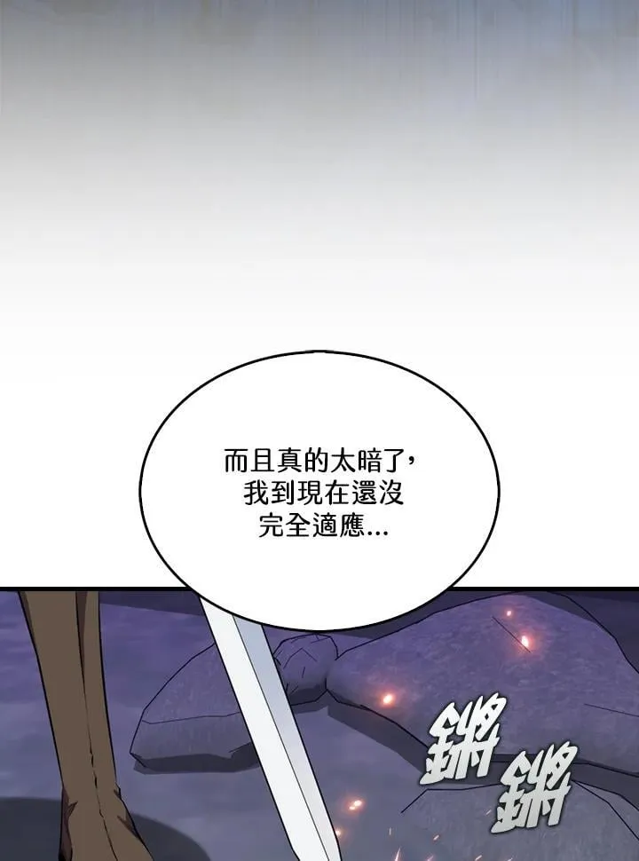第111话71