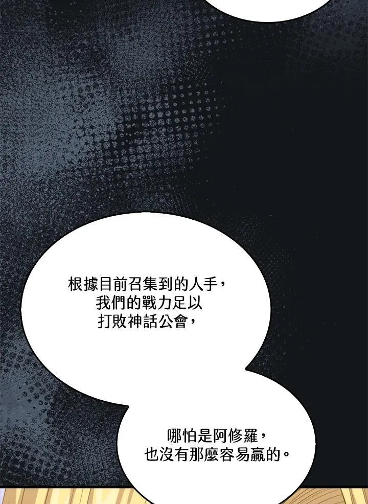 第120话43