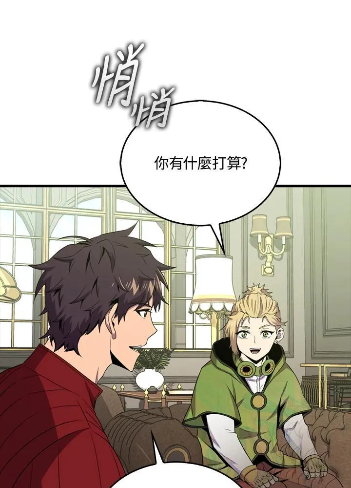 第118话58