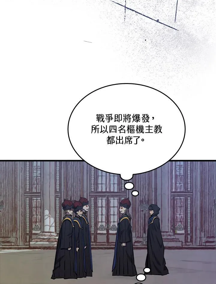 第103话91