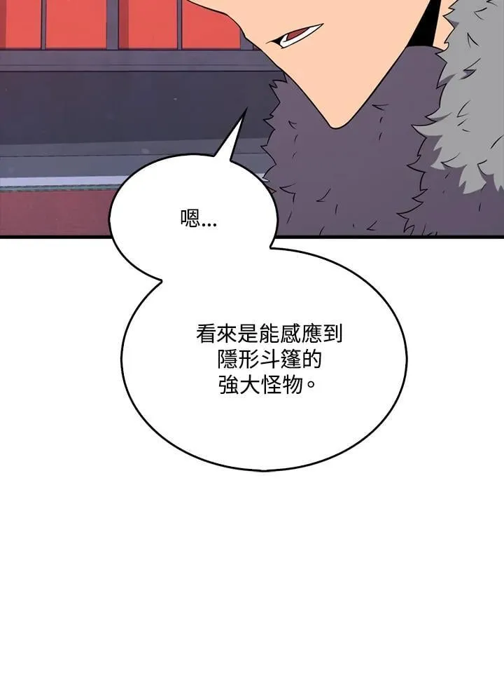 第121话95