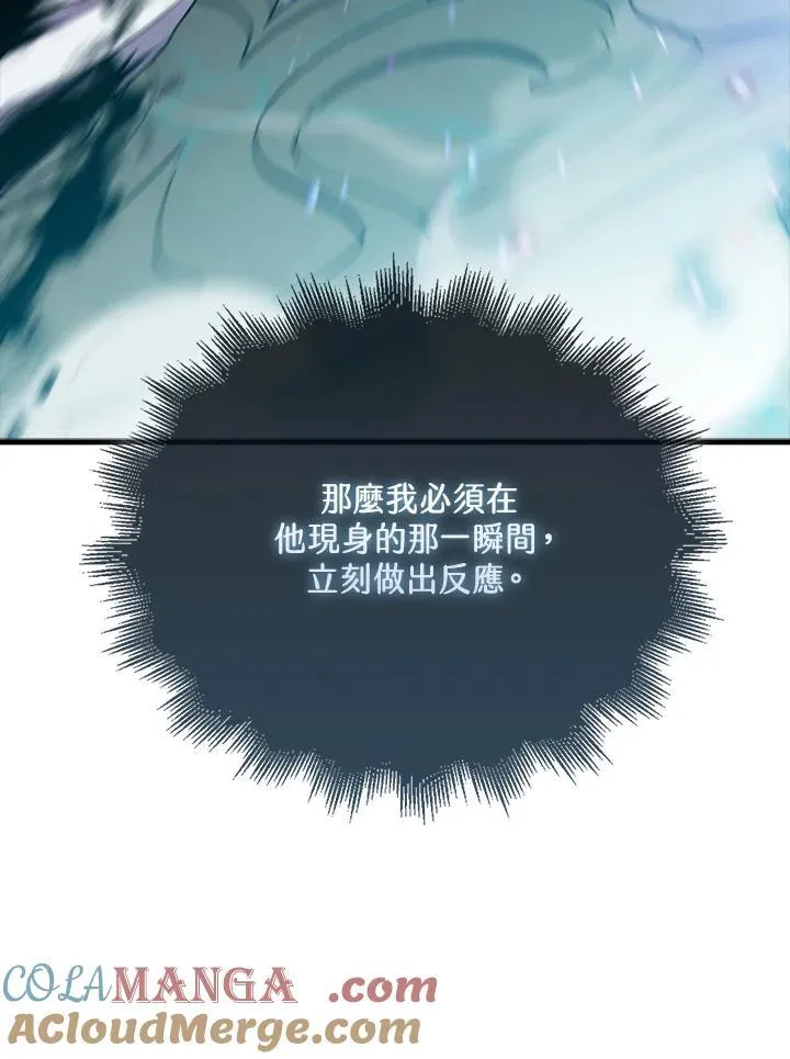 第117话44
