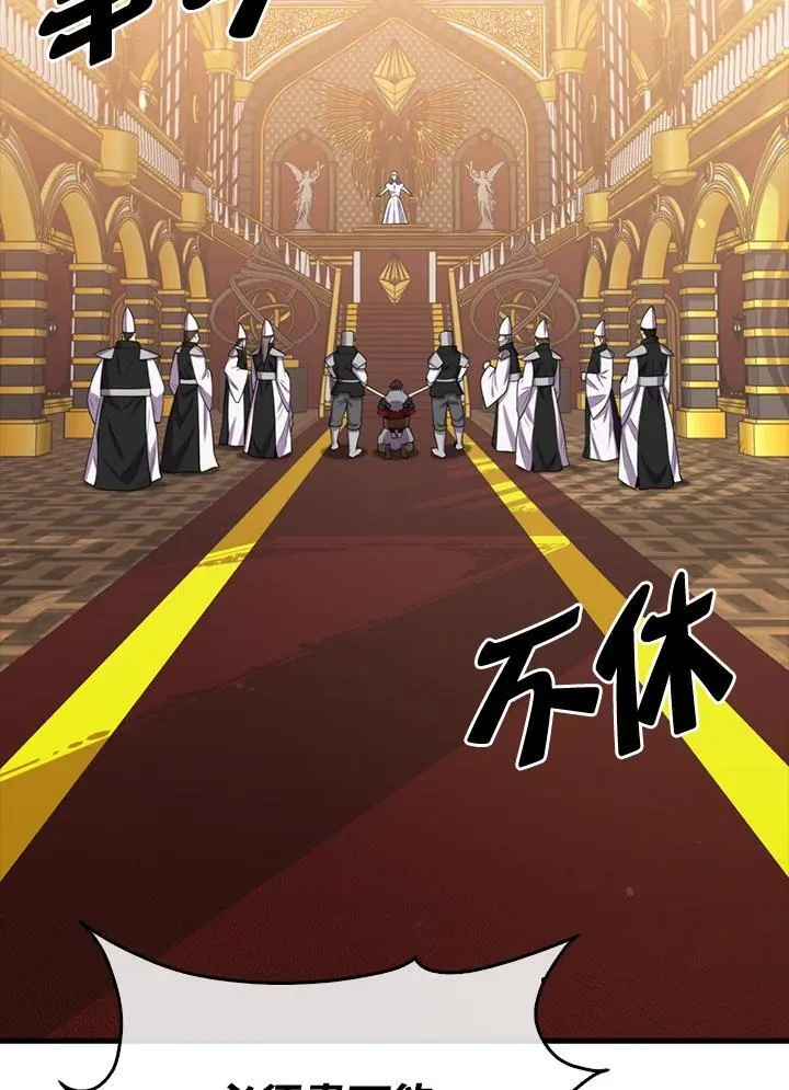 第118话26