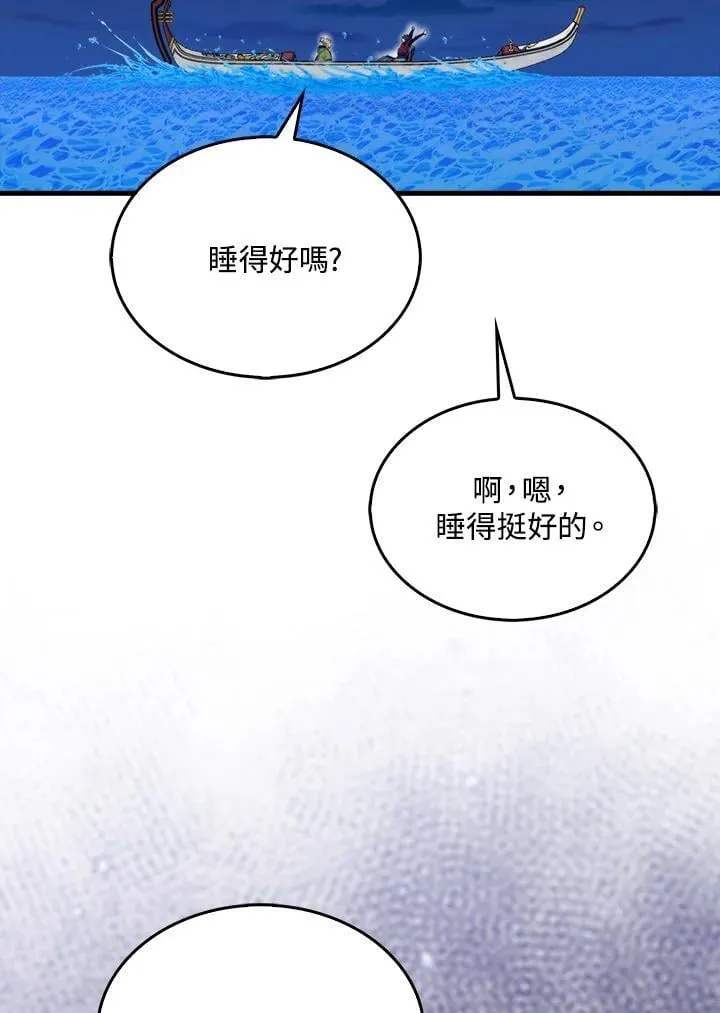 第116话69