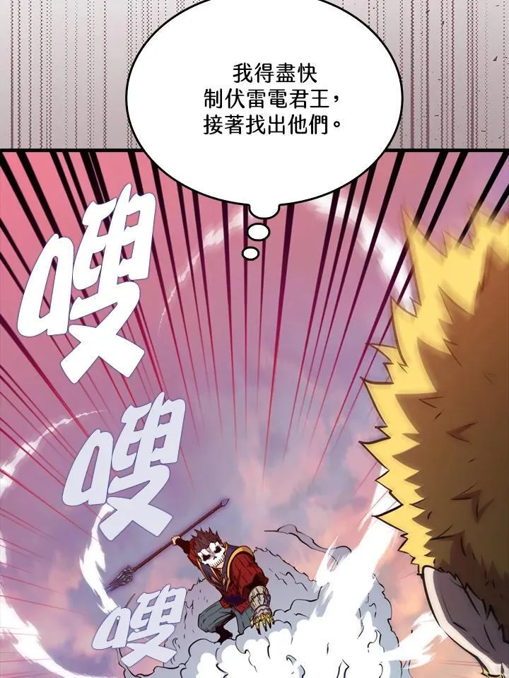 第105话21