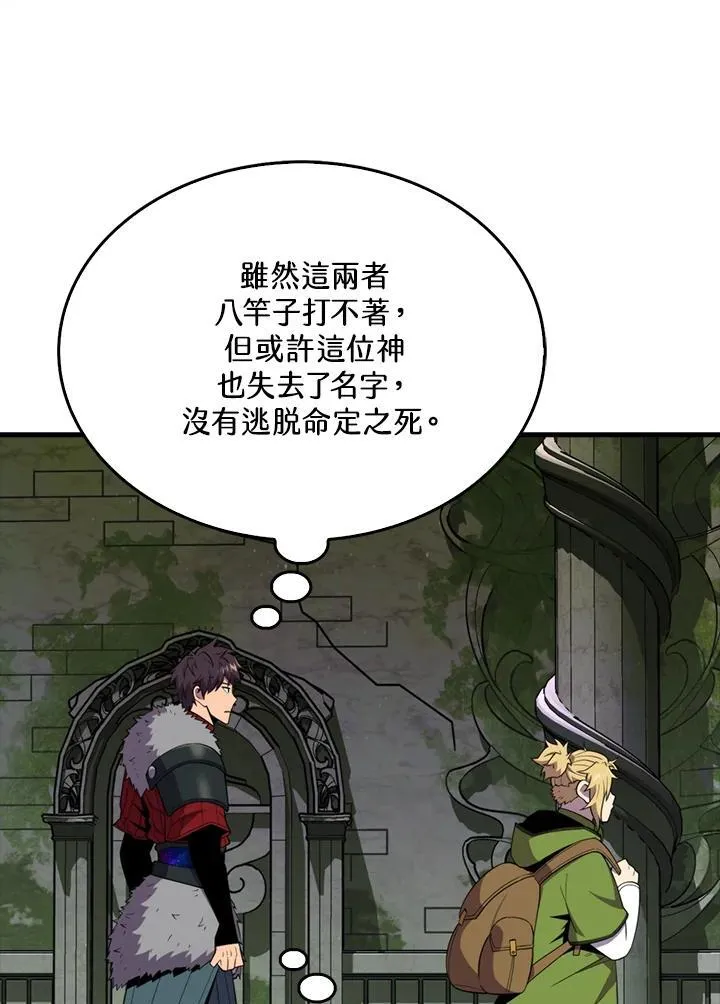 第116话101