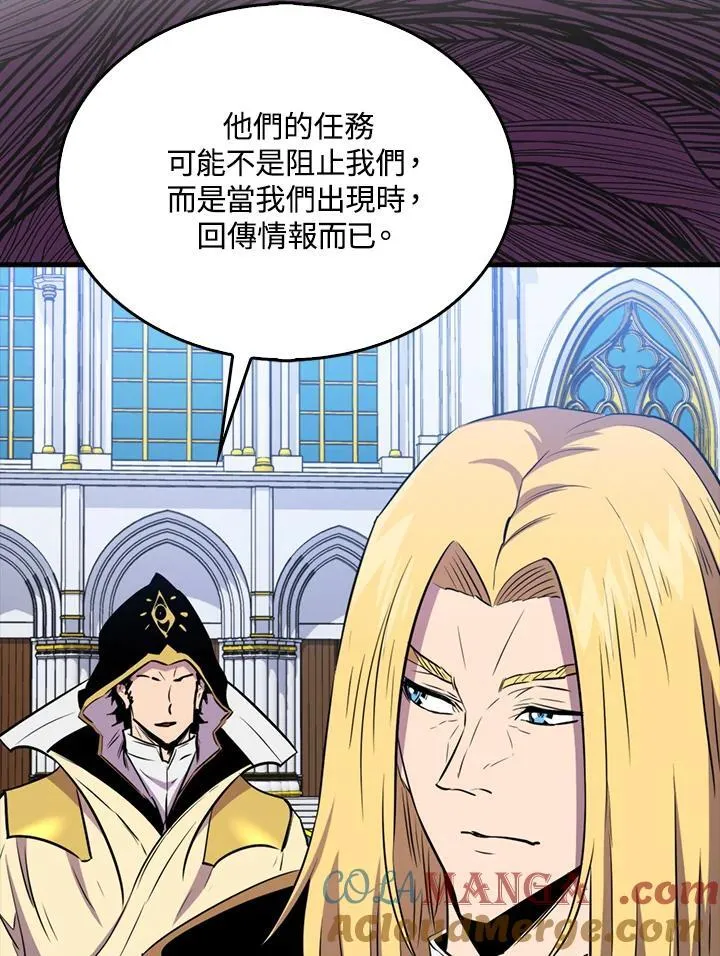 第109话68