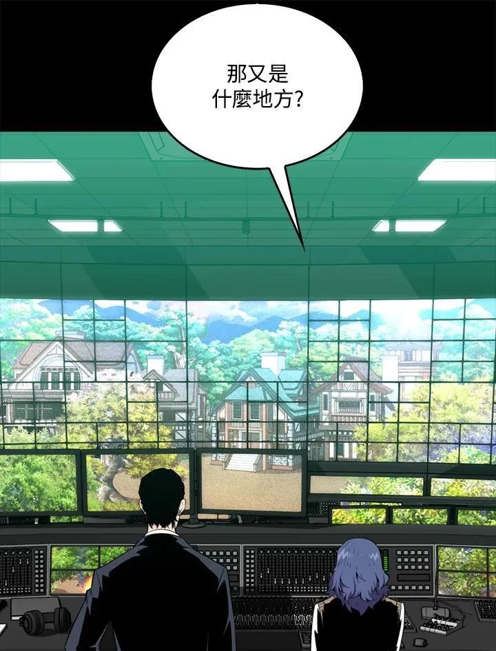 第119话22