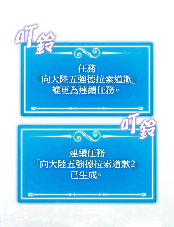 第115话25