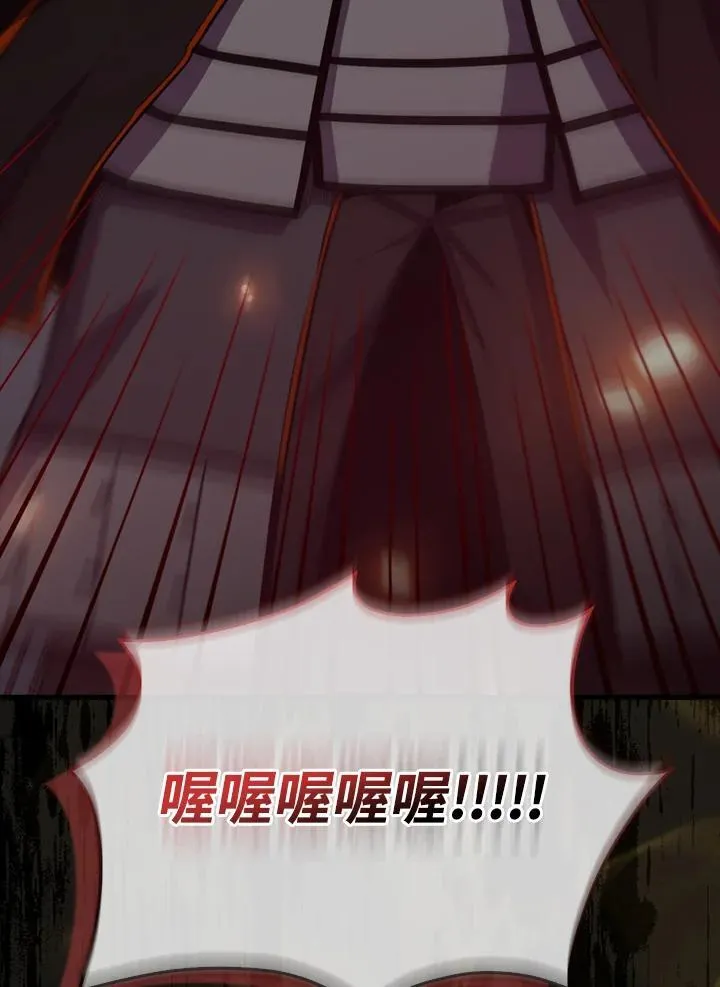第105话58