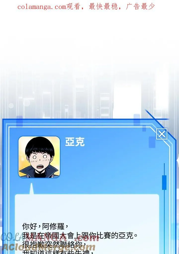 第110话0