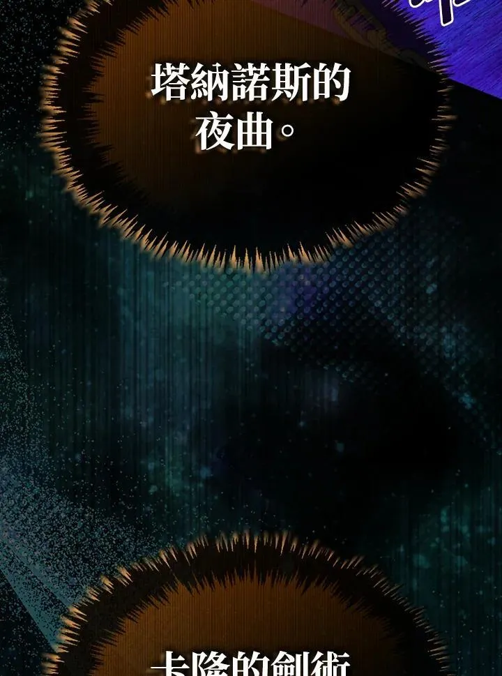 第119话74