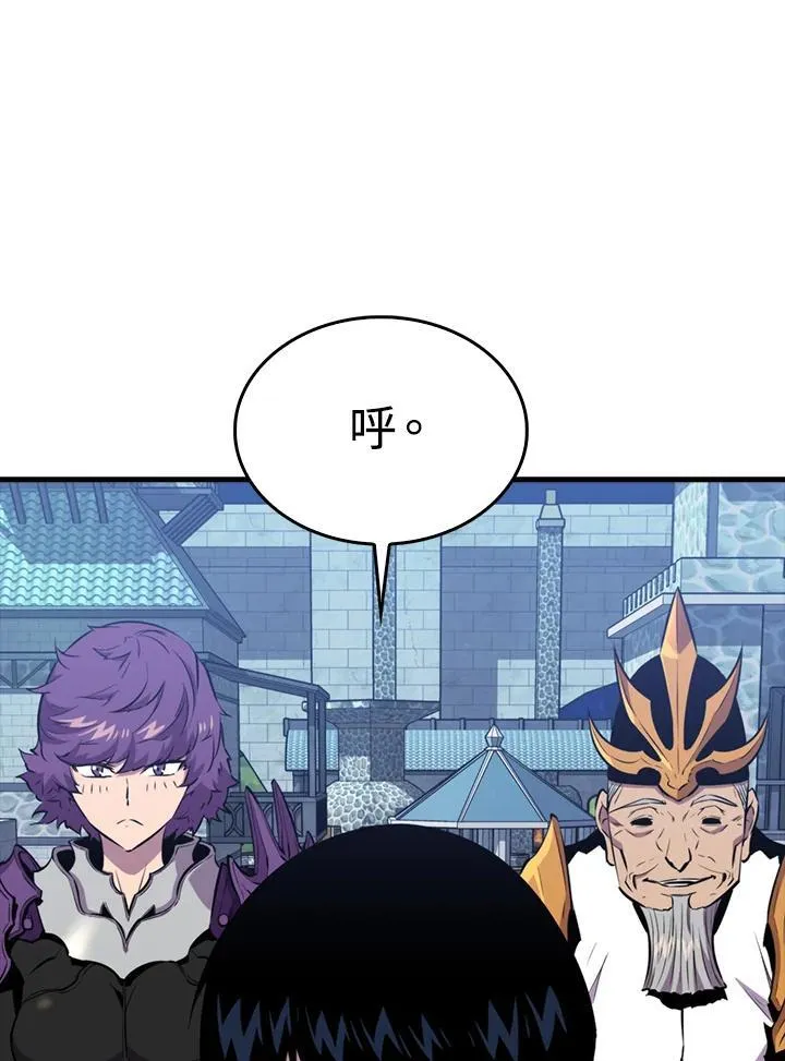 第110话3