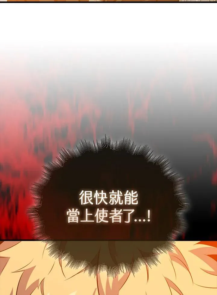第114话25