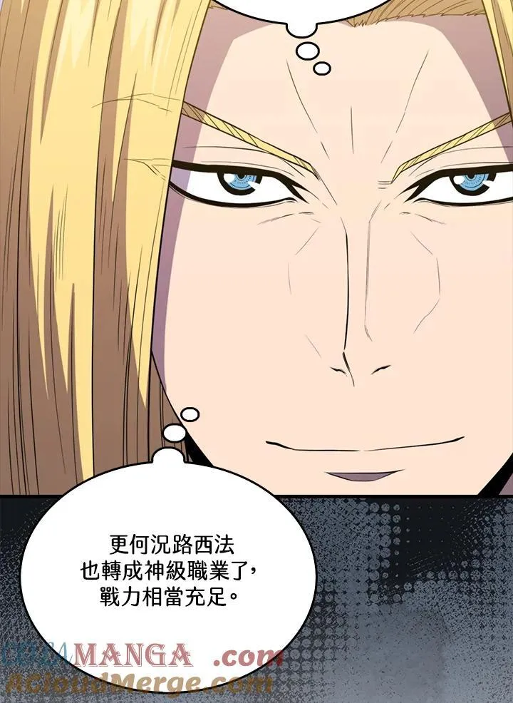第120话44
