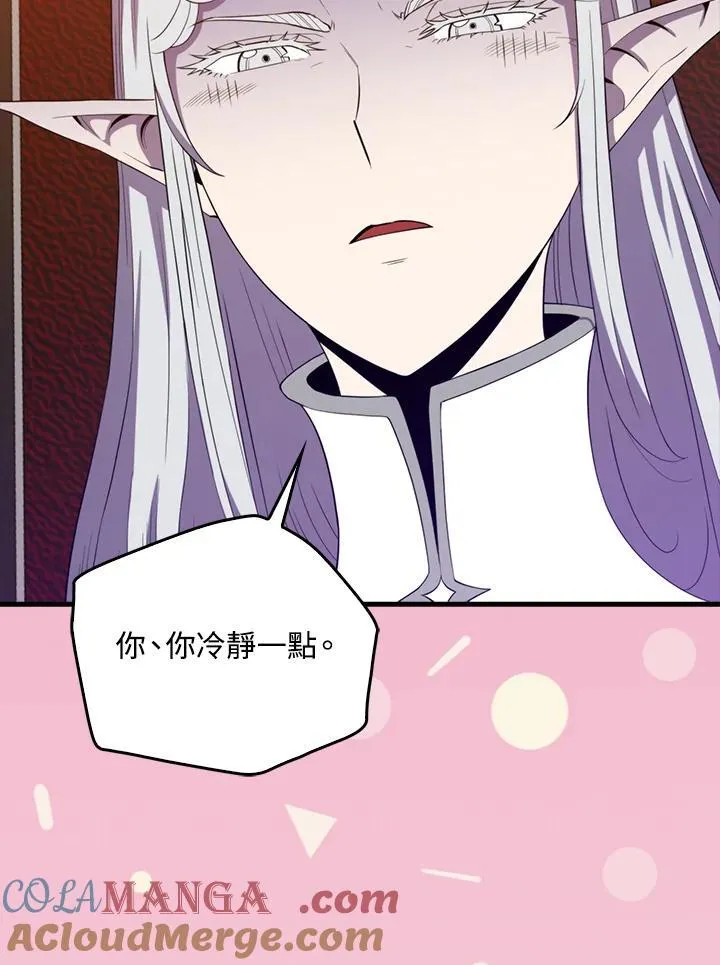 第118话52