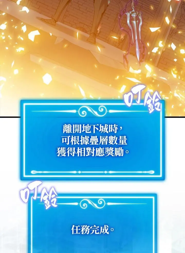 第113话101