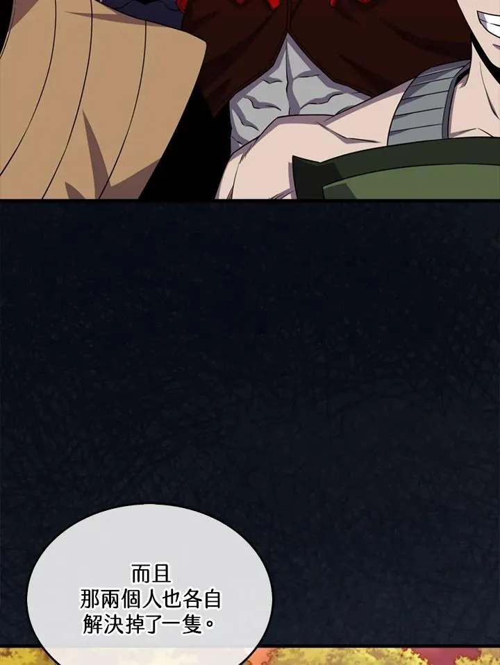 第120话5