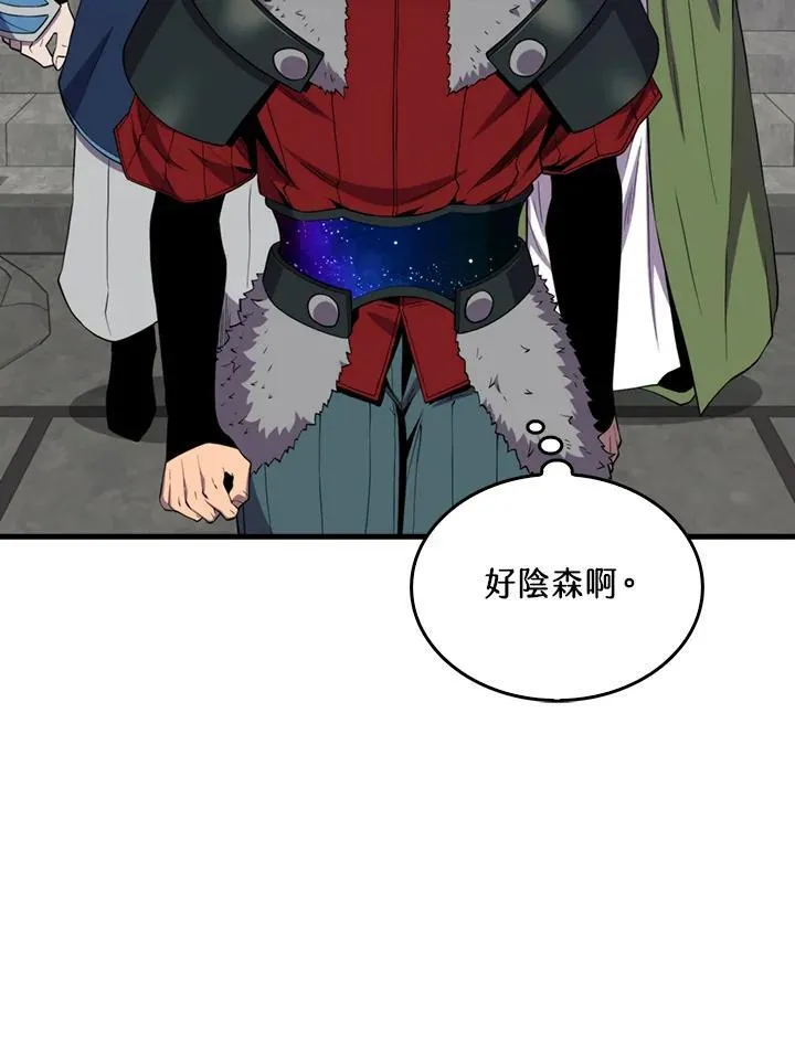 第120话11