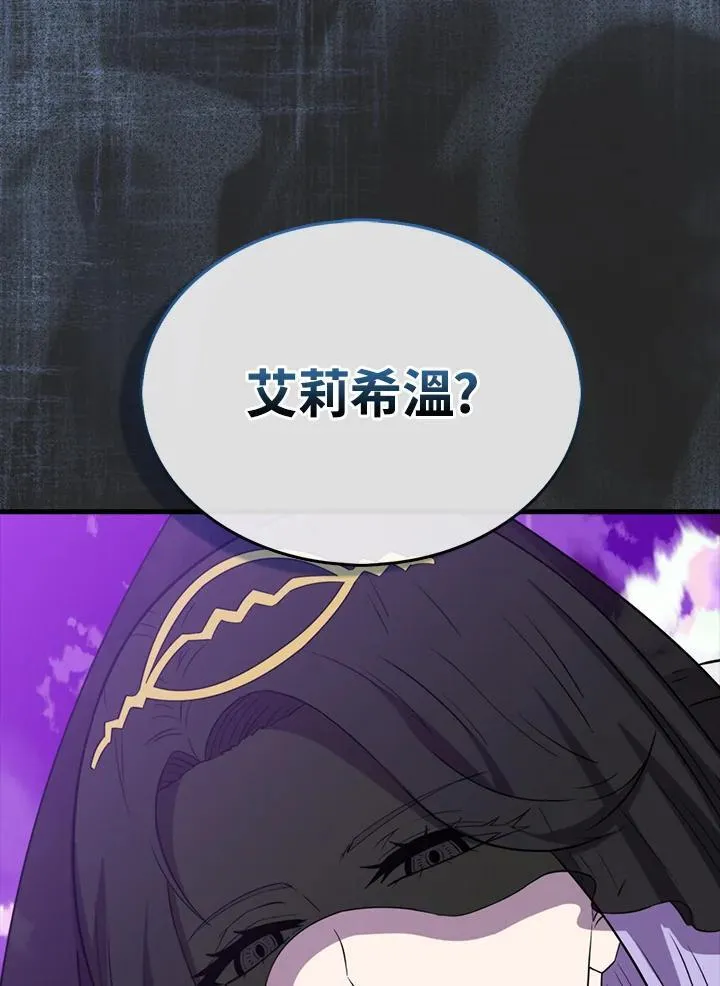 第121话113