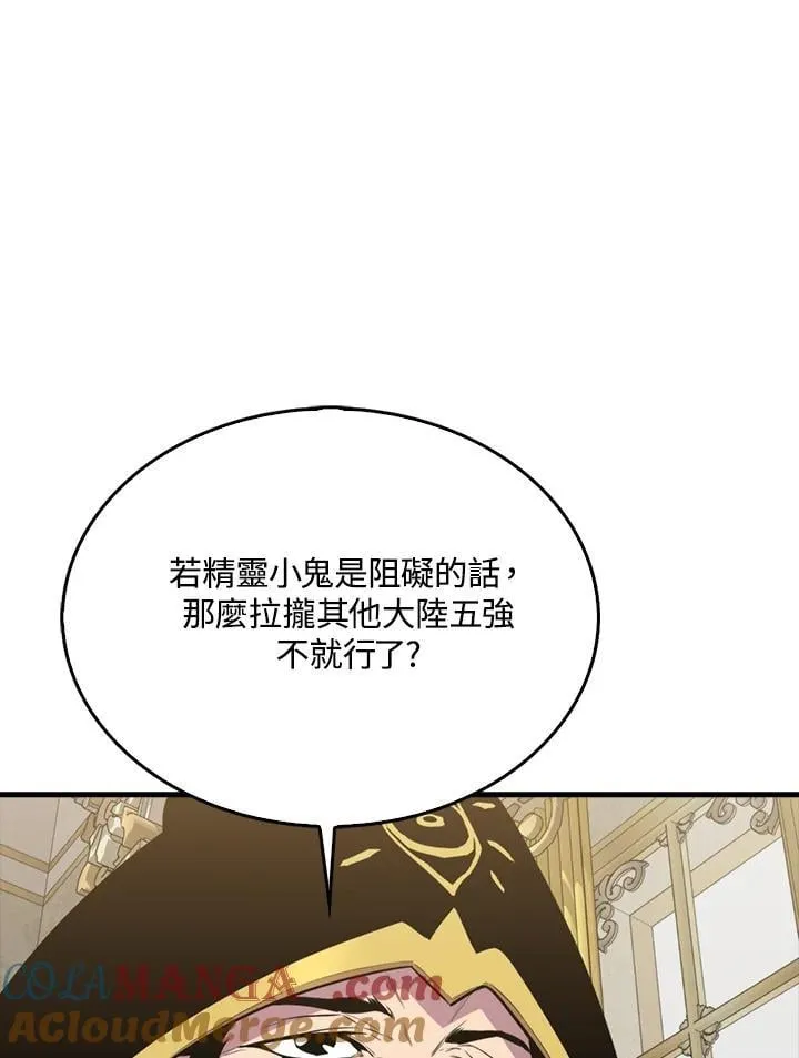 第110话48