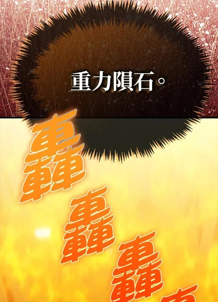 第117话7