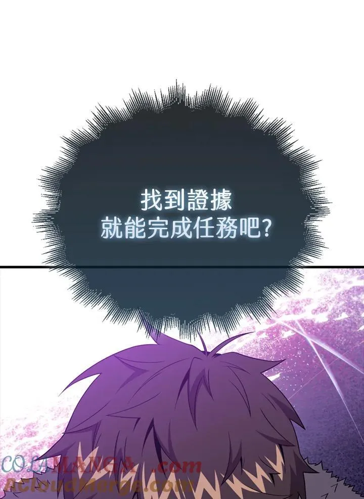 第120话36