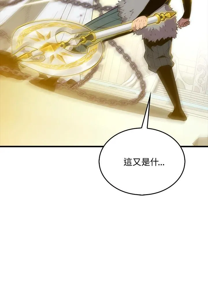 第117话57