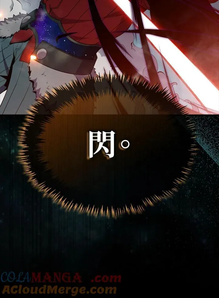 第119话76