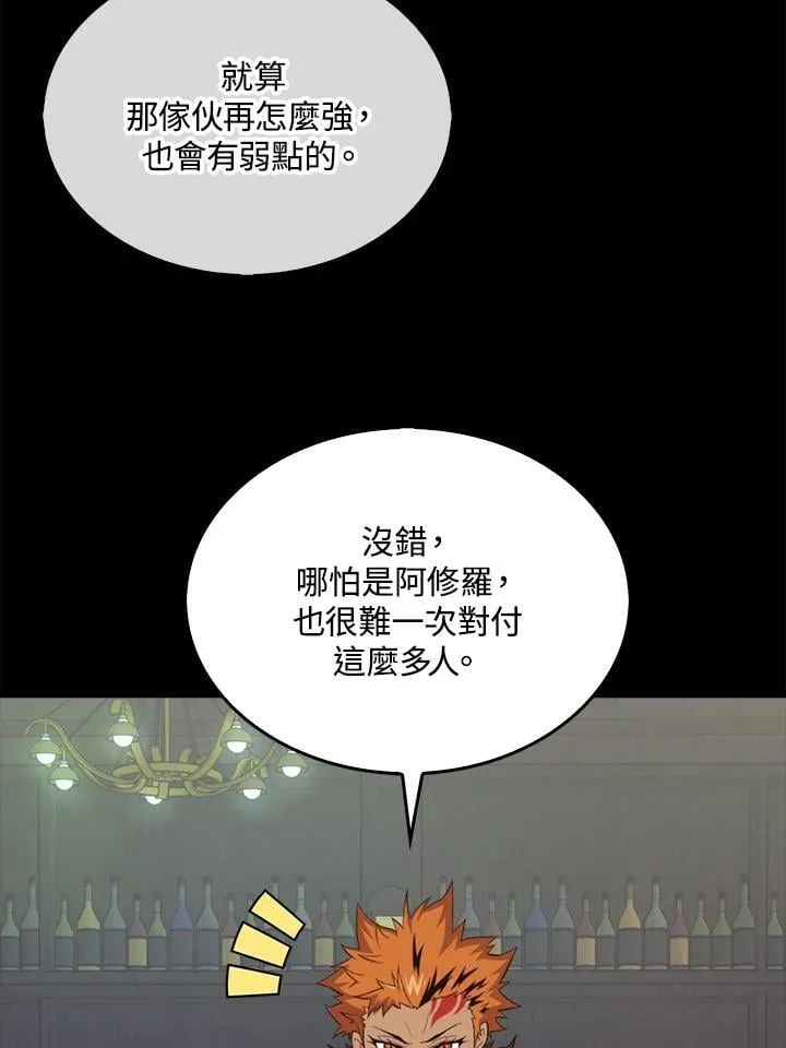 第118话3