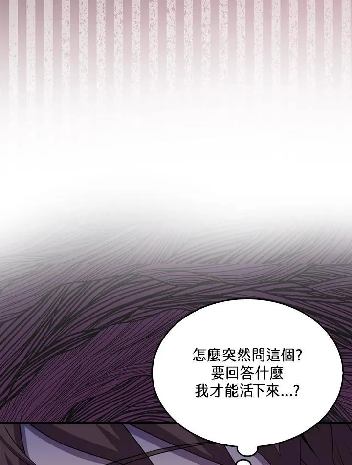 第118话43