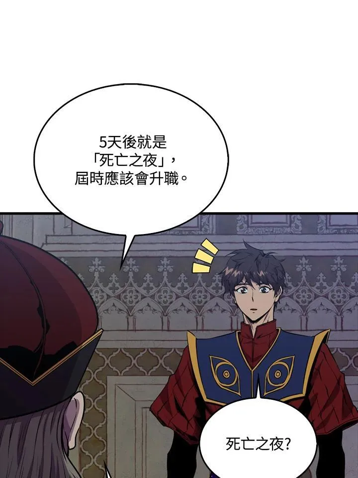 第103话50