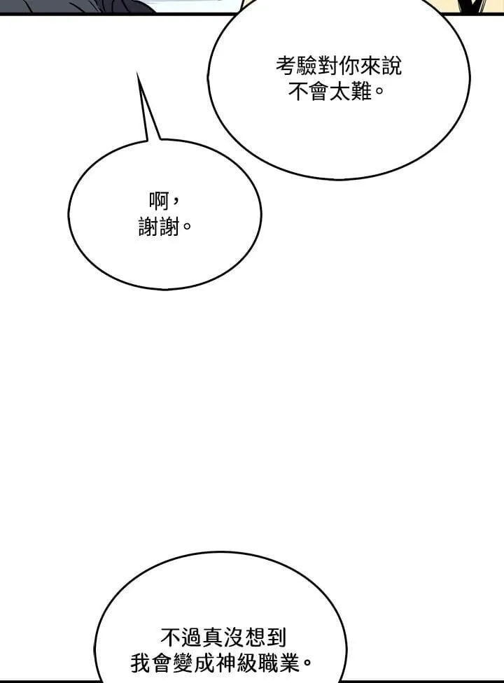 第114话23