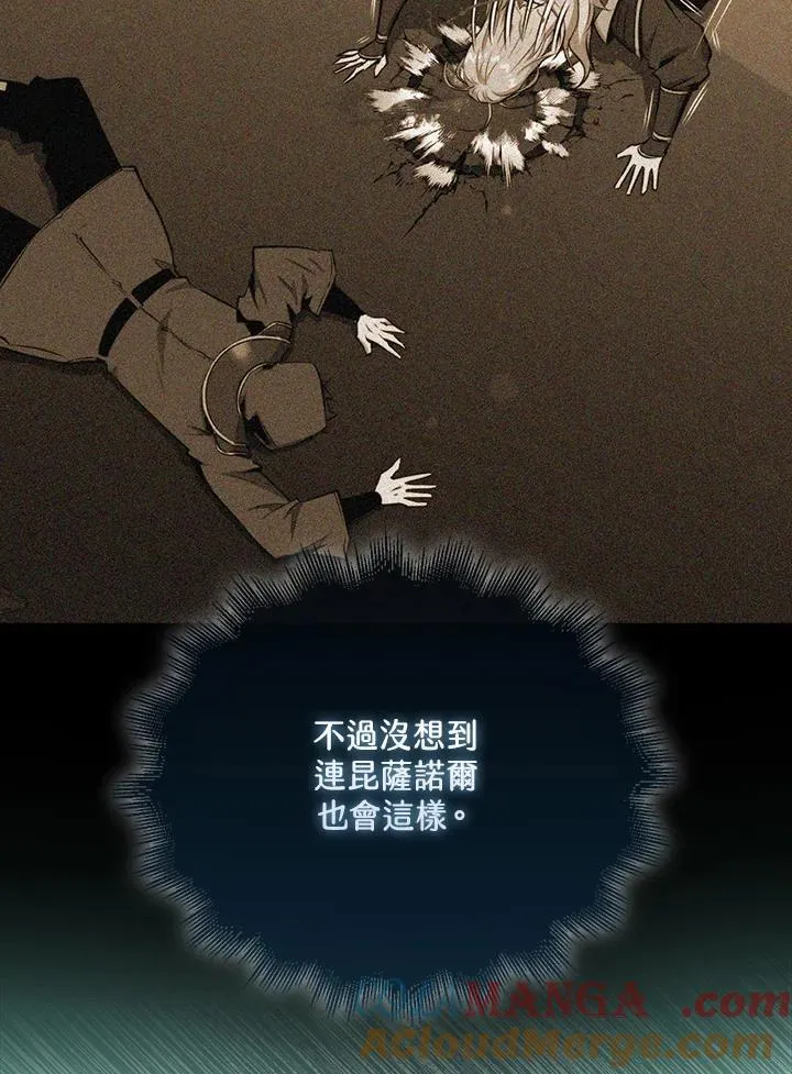 第113话64