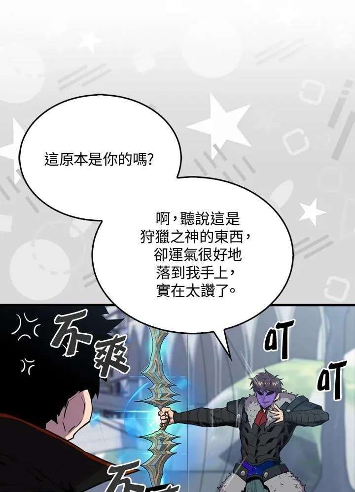 第108话31